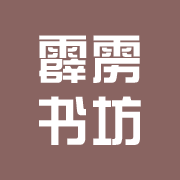 霹雳书坊pilibook正版