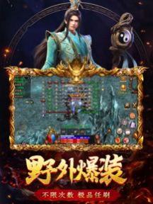 传世无双之金装裁决游戏官方版图3