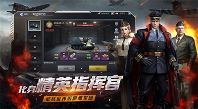 铁血阵地通用版图2