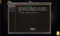 盟重英雄之复古美杜莎游戏最新版图2