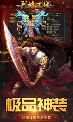 黄金赤月传奇手机版图1