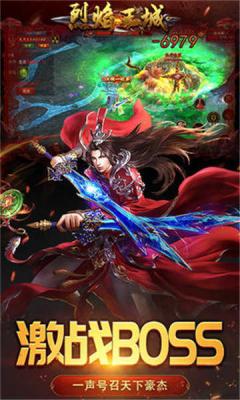 黄金赤月传奇手机版图2