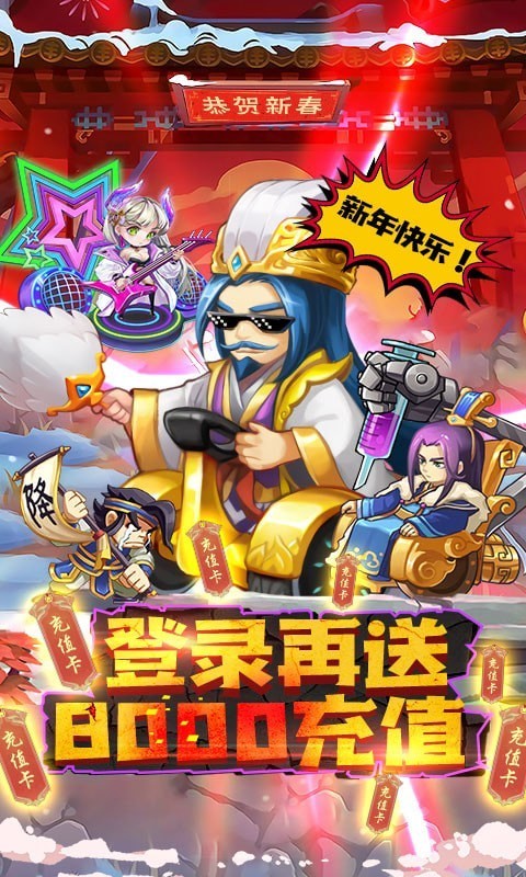 大国战安卓免费版图3