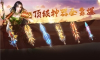 皇者再战沉默手游无广告版图4