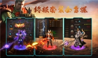 皇者再战沉默手游无广告版图1
