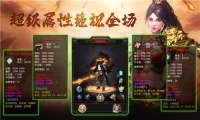 皇者再战沉默手游无广告版图3