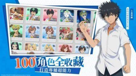 魔禁幻想收束正版图2