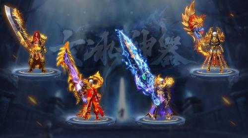 玄冰神器手机免费版图1