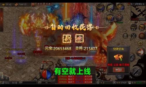 打金狂人游戏官方最新版图1