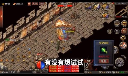 打金狂人游戏官方最新版图3
