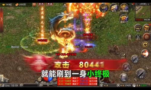 打金狂人游戏官方最新版图2