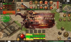 云谷冰火神域安卓版图2
