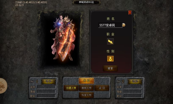 云谷冰火神域安卓版图1