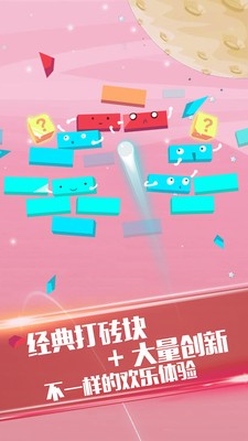 消灭方块红包版(1)