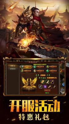开疆纪最新免费版图1