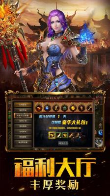 开疆纪最新免费版图2
