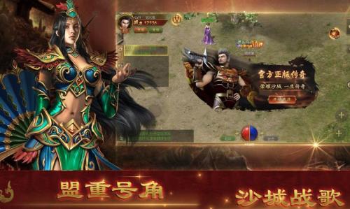 大庆仿逐鹿中原传奇官方版图3