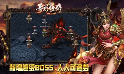 青衫传奇官方版图2