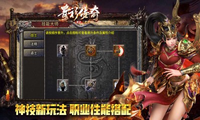 青衫传奇官方版图1