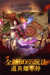 霸者无双直装游戏版图2