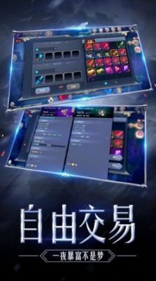 高爆mu奇迹战神官方最新版图2