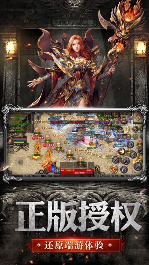 铭文小极品游戏纯净最新版图3