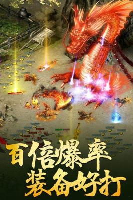 魔灵传说传奇手游官网版图3