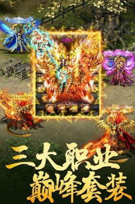 魔灵传说传奇手游官网版图2