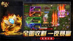 云霄传世游戏官方最新版图1