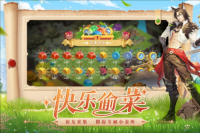 奇异大陆手机免费版图1