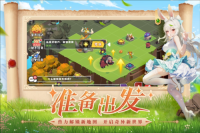 奇异大陆手机免费版图2