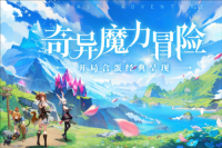 奇异大陆手机免费版图3