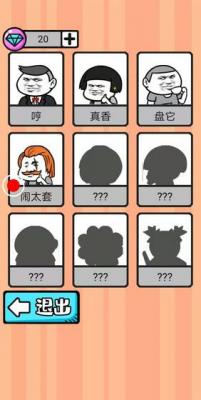 弹幕机战最新免费版(3)