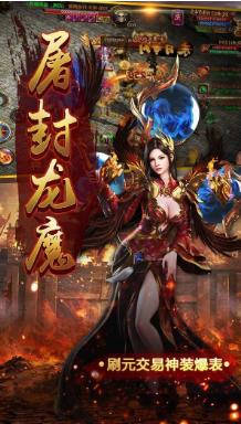 王者之路风云传奇安卓版图1
