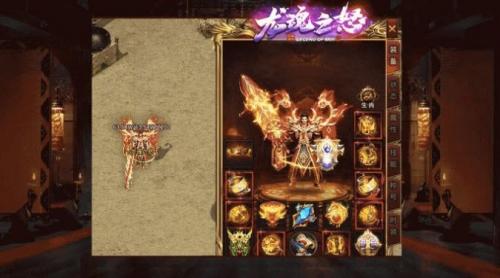 龙魂之怒游戏最新版图2