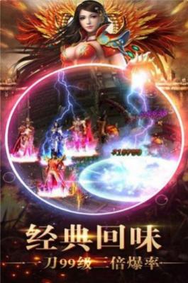 美杜莎之雷霆战魂游戏最新版图2