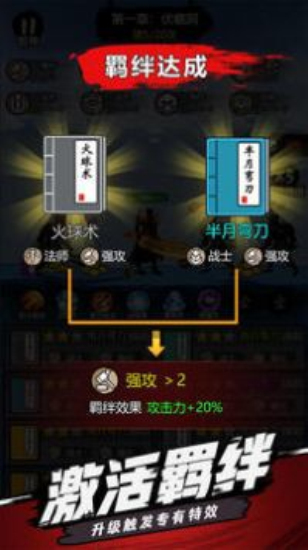开局一把刀装备全靠爆正版图2