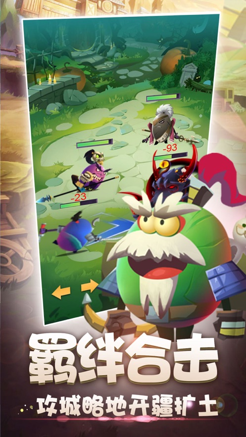 放置那三国最新版(2)