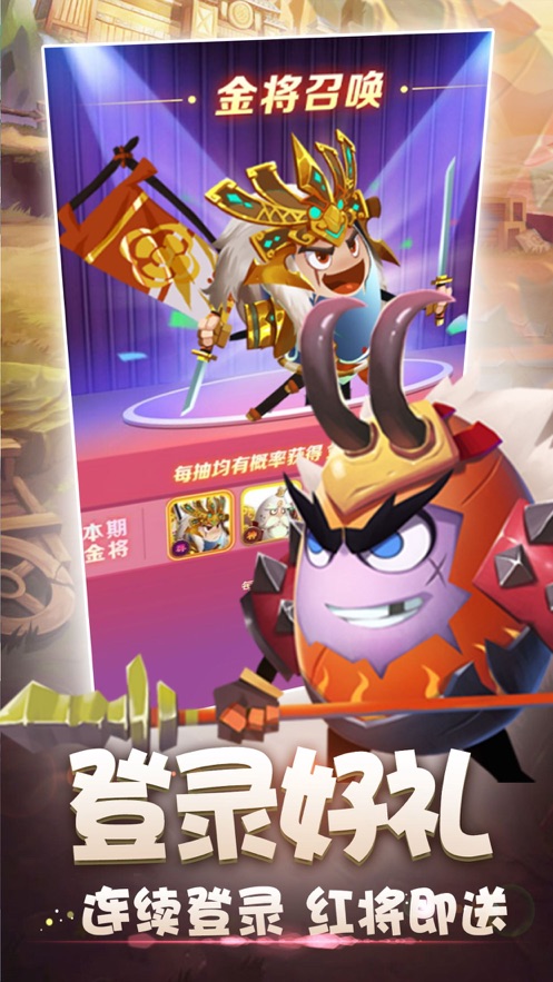 放置那三国最新版(3)