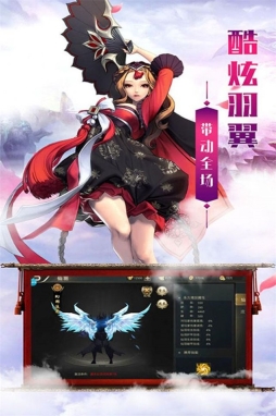 热血武宗官方最新版图1