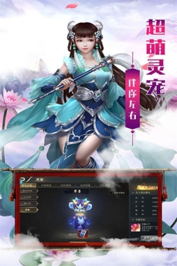 热血武宗官方最新版图2