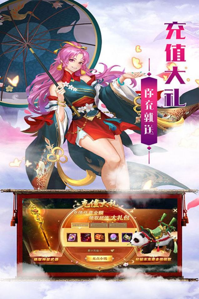 热血武宗官方最新版图3