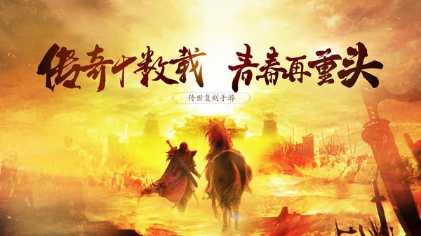 金装裁决传奇官方版图1