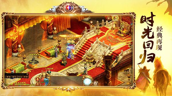 金装裁决传奇官方版图3
