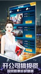 我的俏秘书游戏(1)