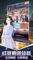 我的俏秘书游戏(2)