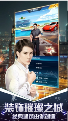 我的俏秘书游戏(3)
