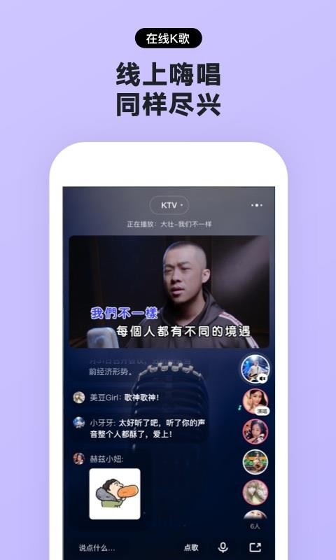 赫兹安卓免费版图2