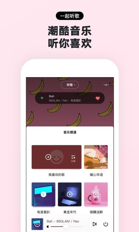 赫兹安卓免费版图3