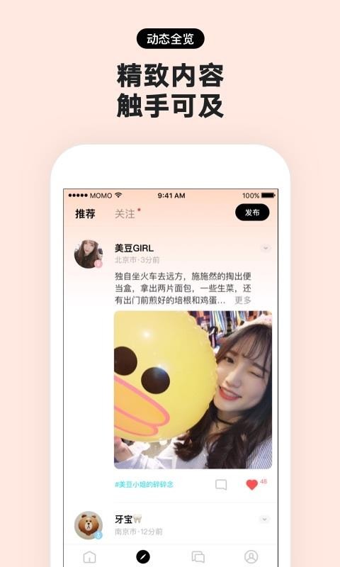 赫兹安卓免费版图4